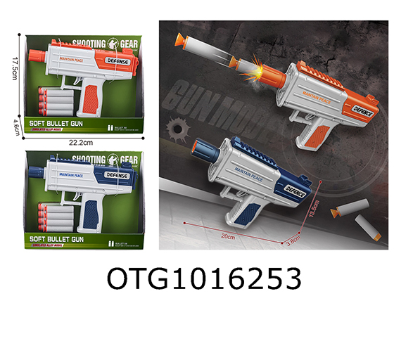 GUN SET