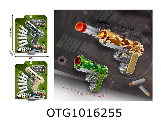 GUN SET
