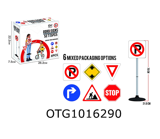 ROAD SIGN SET 