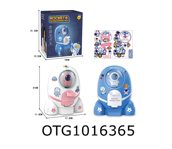 PIGGY BANK