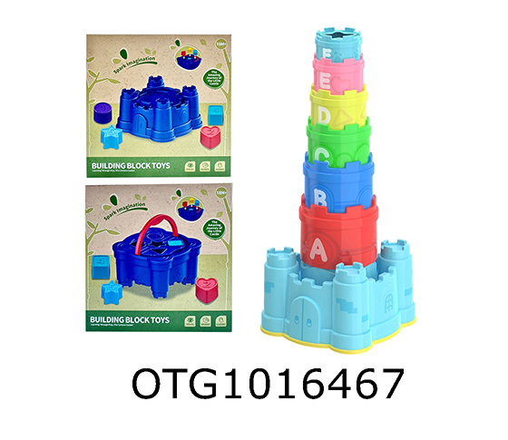 CASTLE STACKER