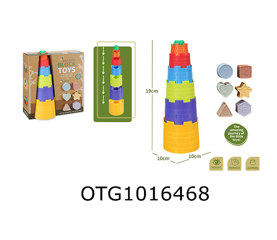 CASTLE STACKER