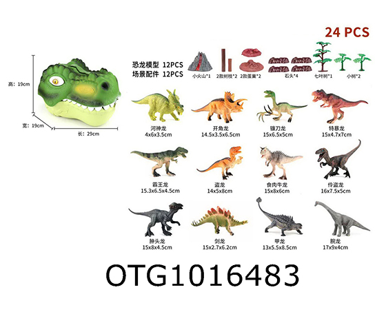 ANIMAL SET