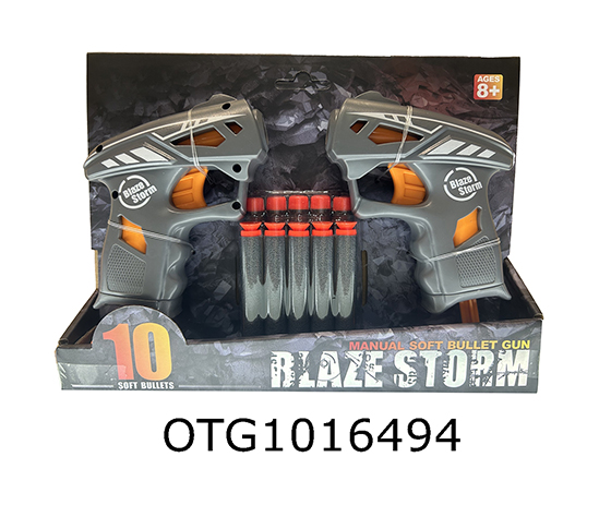 SOFT BULLET GUN