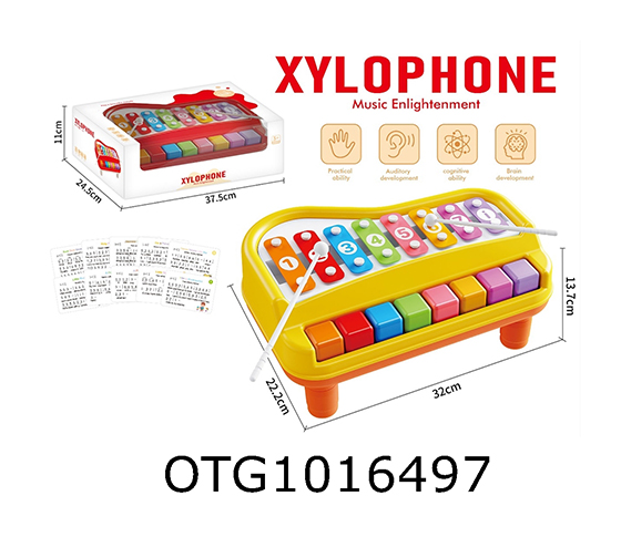 XYLOPHONE