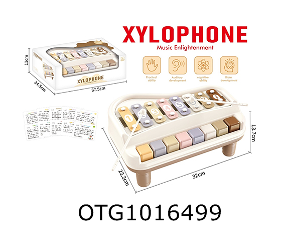 XYLOPHONE
