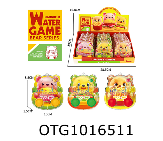 WATER GAME