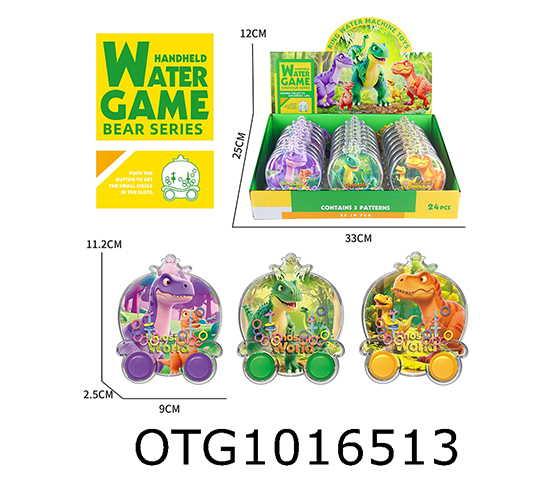 WATER GAME