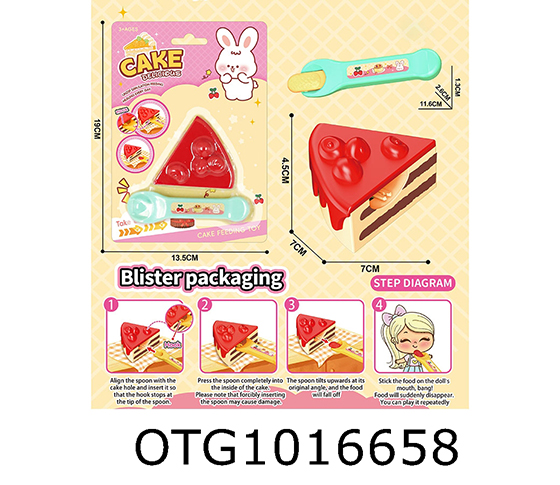 CAKE SET