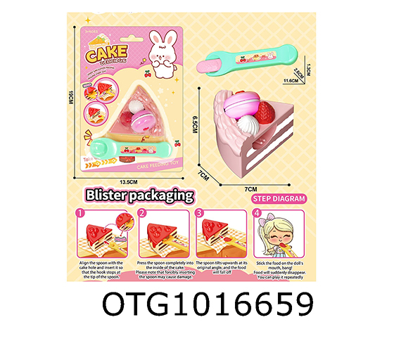 CAKE SET