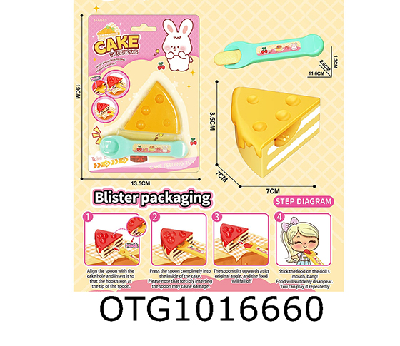CAKE SET