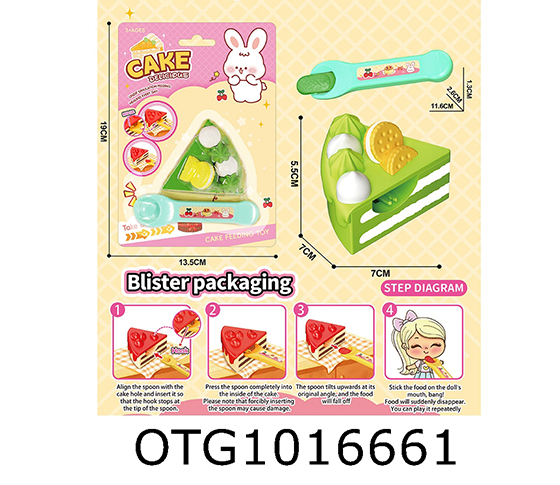 CAKE SET