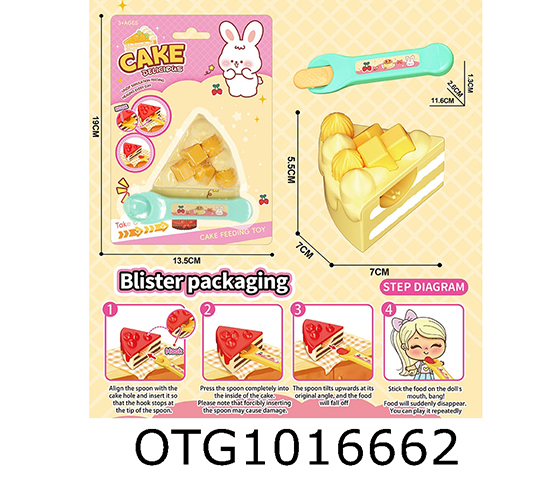 CAKE SET