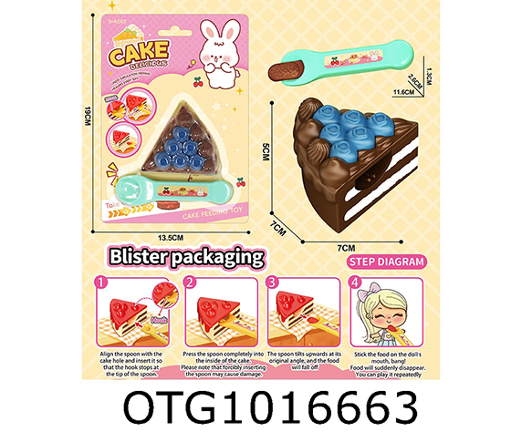 CAKE SET