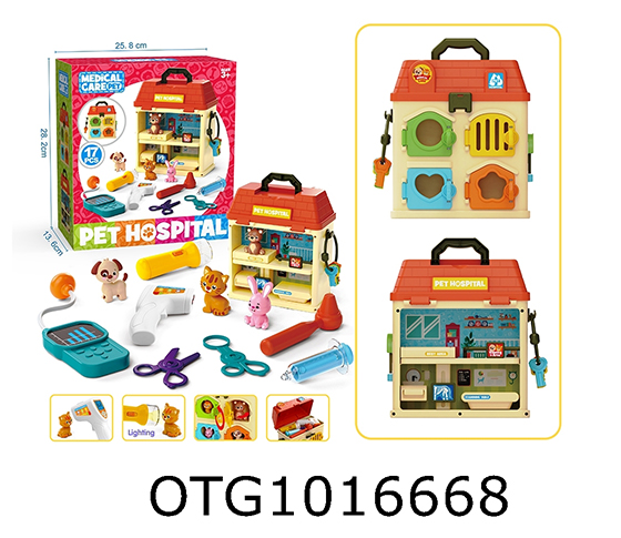 PET SET