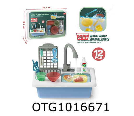 TABLEWARE SET