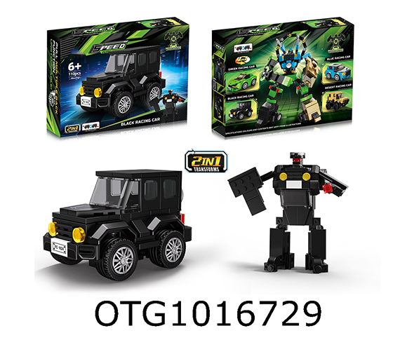 BLOCKS