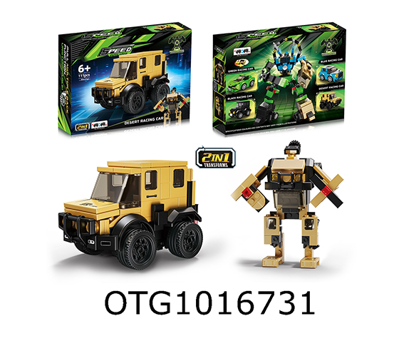 BLOCKS
