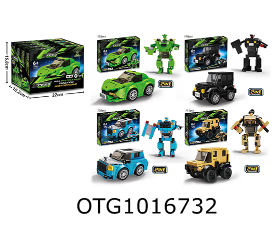 BLOCKS