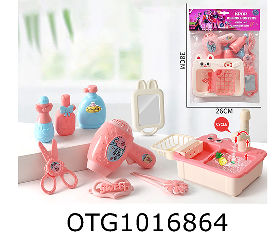 ACCESSORIES SET