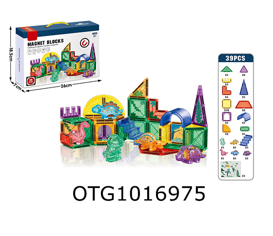 MAGNETIC PLATES