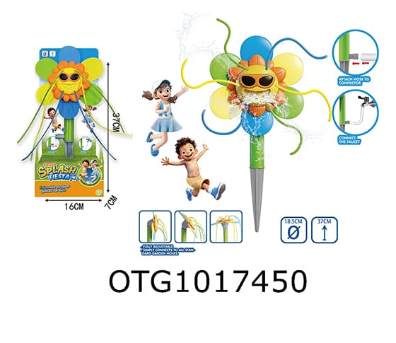  WATER DISPENSER