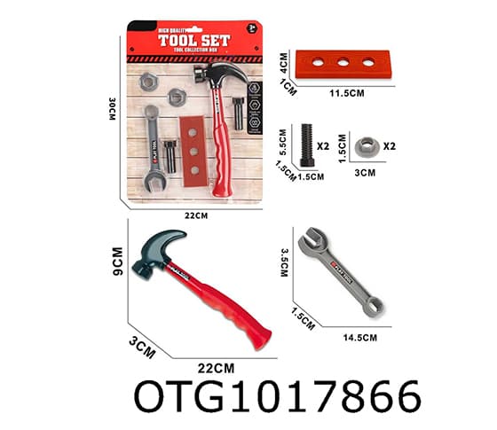 TOOL SET