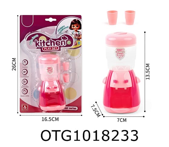 WATER DISPENSER