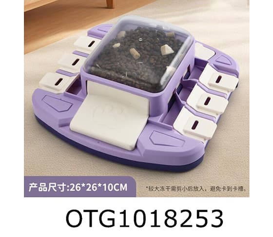 PET FEEDER