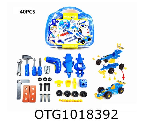 TOOL SET