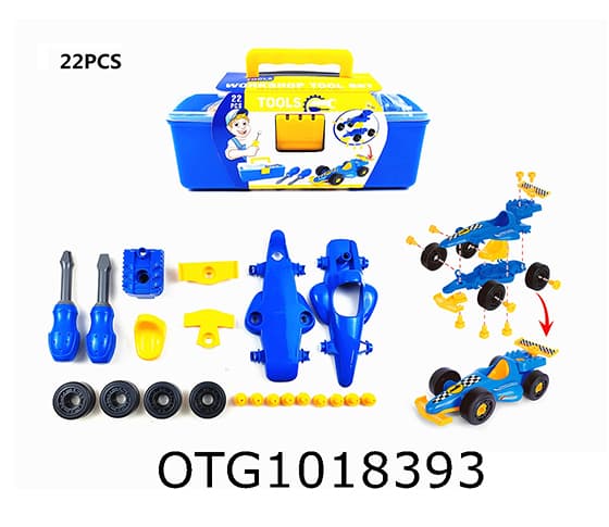 TOOL SET