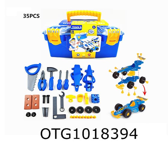 TOOL SET