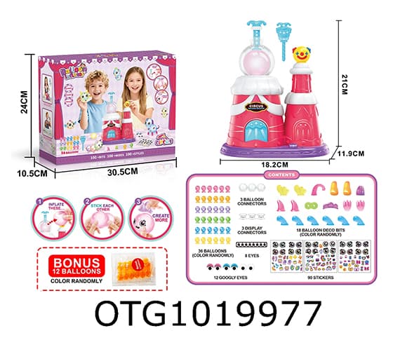 BALLOON MACHINE