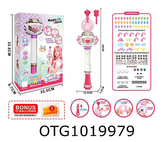 BALLOON MACHINE