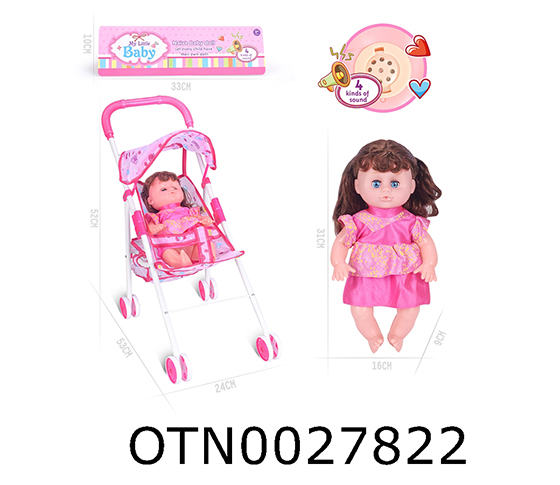 DOLL SET