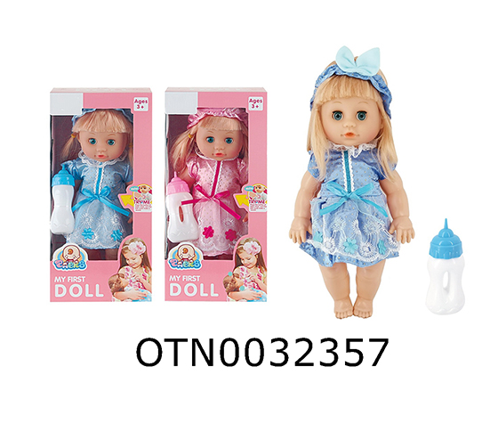 DOLL SET