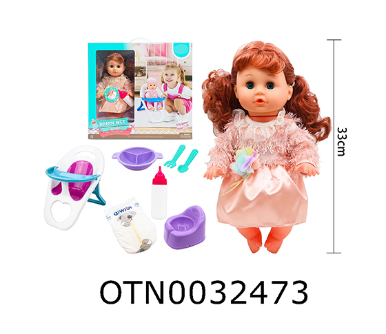 DOLL SET