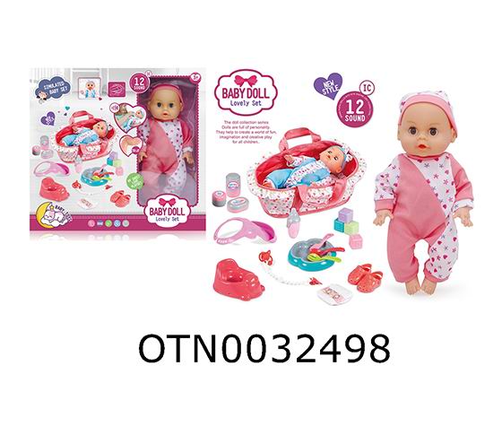 DOLL SET 