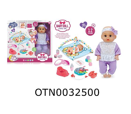 DOLL SET 