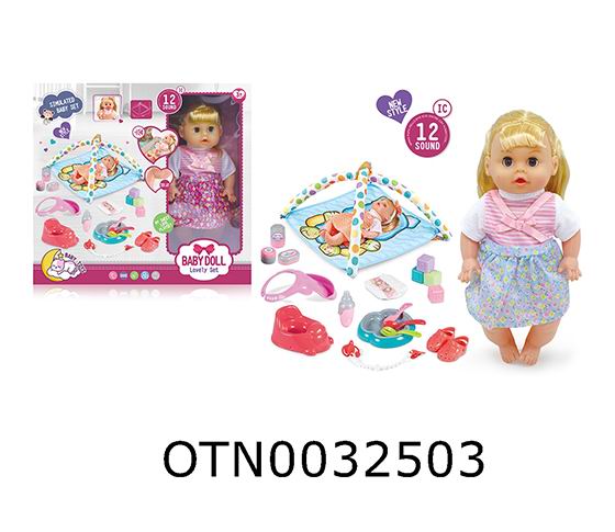DOLL SET 