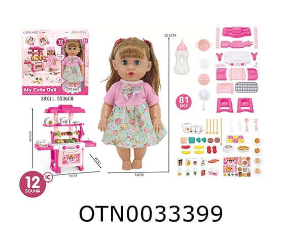 DOLL SET