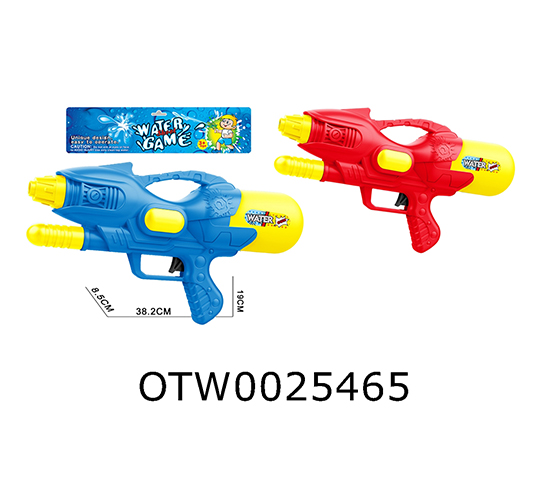 WATER GUN