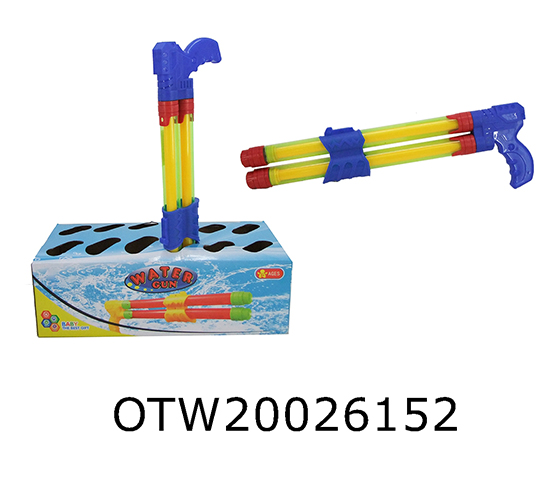 WATER GUN