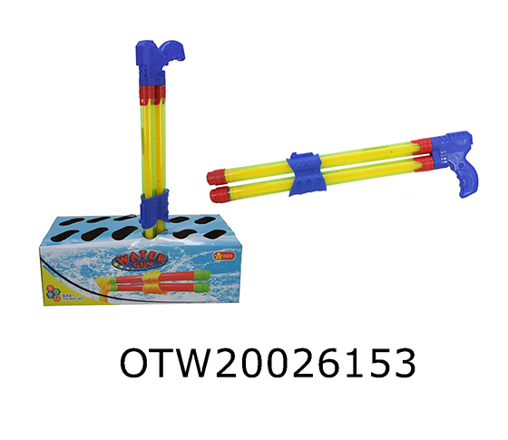 WATER GUN