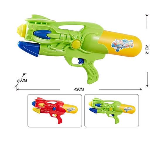 WATER GUN