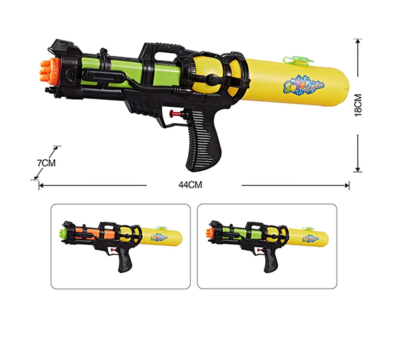 WATER GUN