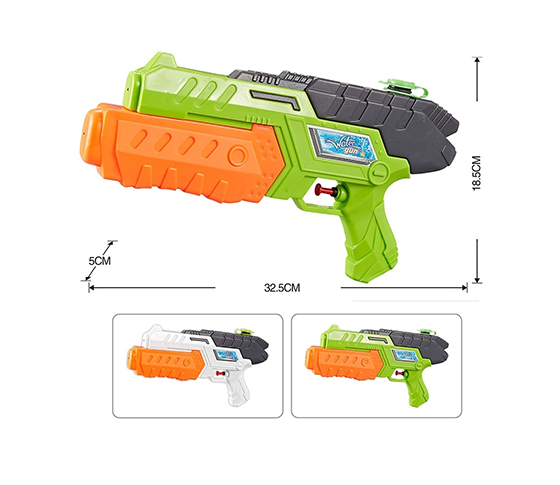 WATER GUN