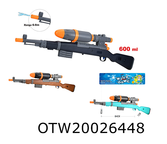 WATER GUN