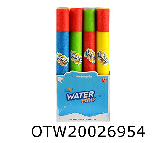 WATER GUN