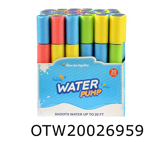 WATER GUN